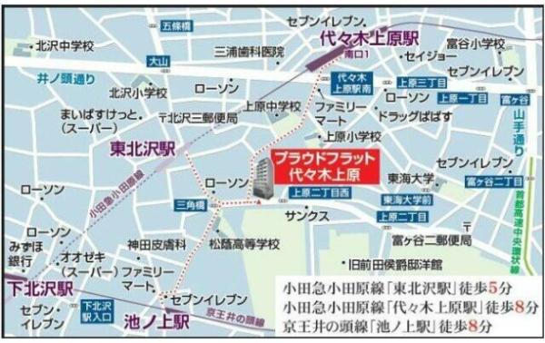 プラウドフラット代々木上原