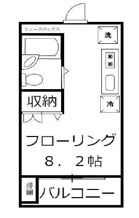 上原グリーンハイム2号棟
