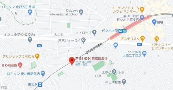 上原グリーンハイム2号棟