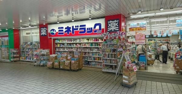 グランアセット経堂(ミネドラッグ経堂店)