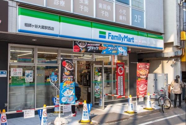 テラス祖師ヶ谷大蔵(ファミリーマート祖師ヶ谷大蔵駅西店)