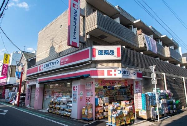 テラス祖師ヶ谷大蔵(ココカラファイン祖師谷一丁目店)