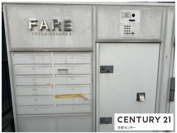 ファーレ代々木上原Ⅱ