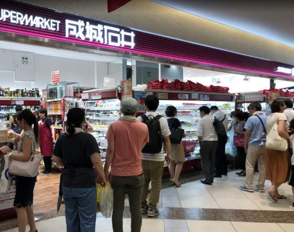 幡ヶ谷コーポラス(成城石井フレンテ笹塚店)