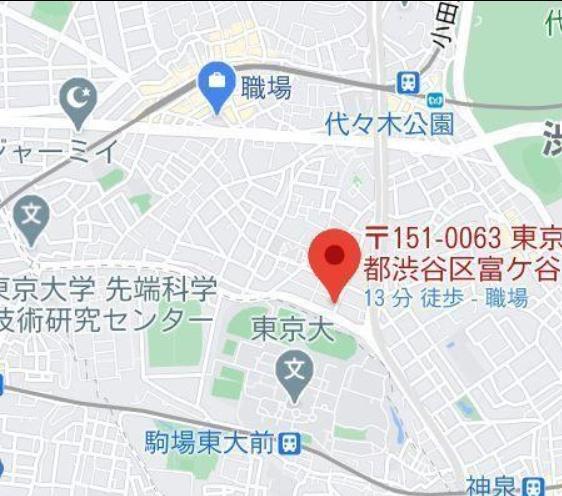 エクセリア渋谷富ヶ谷