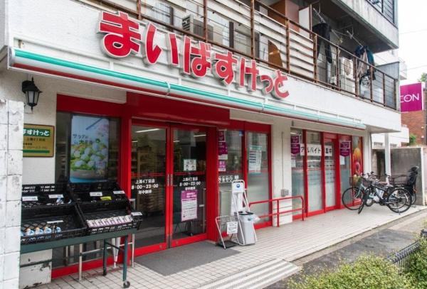 世田谷区上馬５丁目のマンション(まいばすけっと上馬4丁目店)