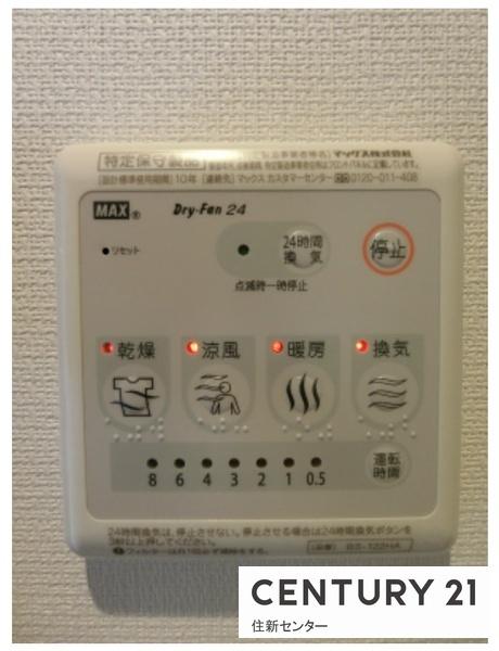 レムリア富ヶ谷