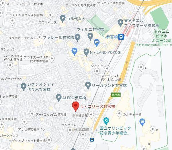 ラ・コリーヌ参宮橋