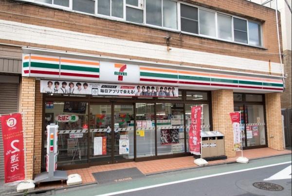 代沢パークハウス(セブンイレブン世田谷池ノ上駅南店)