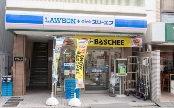 代沢パークハウス(ローソン・スリーエフ池ノ上店)