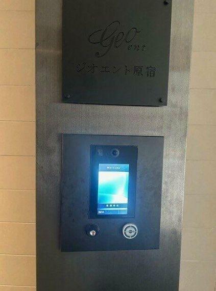 アーバンコア原宿