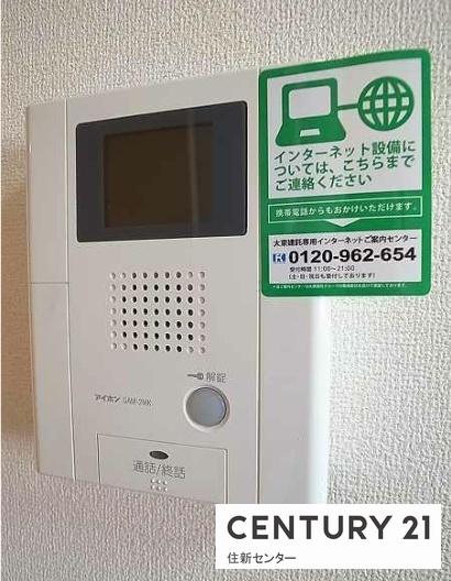 ベルクブルーメタクミ