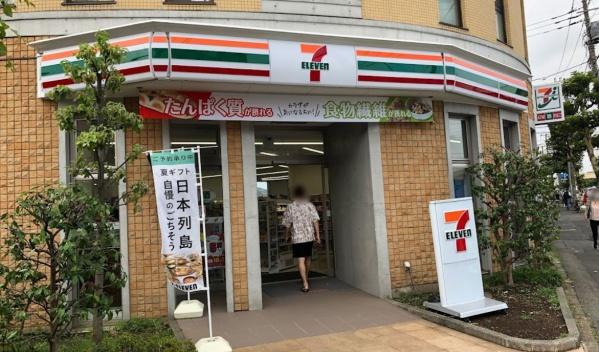 下北沢パークサイドヒルズ(セブンイレブン世田谷新代田駅前店)