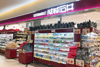 世田谷区北沢５丁目の貸家(成城石井フレンテ笹塚店)