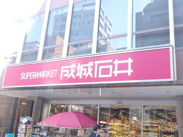 パークアクシス幡ヶ谷(成城石井幡ヶ谷店)