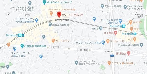 グリーンズ上原