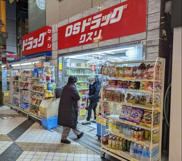 J'sコート中野　Ａ号棟(オーエスドラッグ中野店)