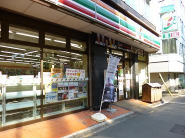 藤和初台コープⅡ(セブンイレブン渋谷本町1丁目店)