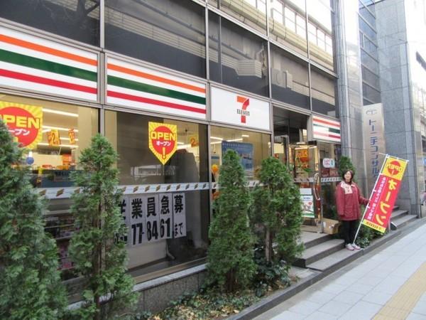 藤和初台コープⅡ(セブンイレブン渋谷本町1丁目店)