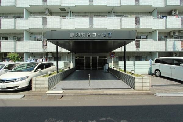 藤和初台コープⅡ