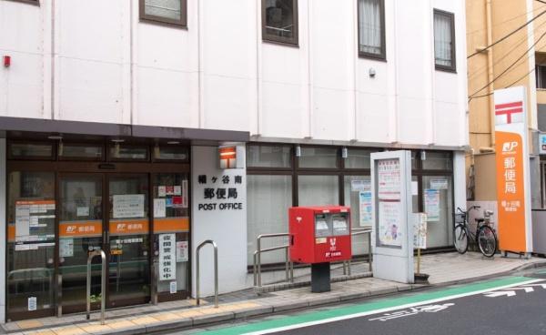 アンスリウム西原(幡ヶ谷南郵便局)