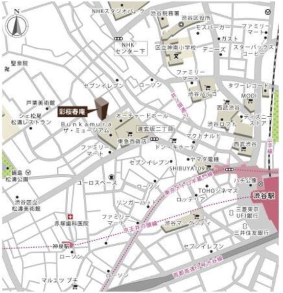 彩桜春庵（IROHAAN)