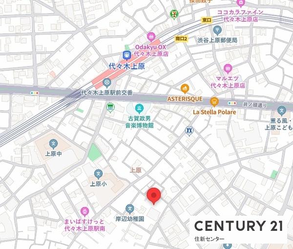 渋谷区上原2丁目メゾネット