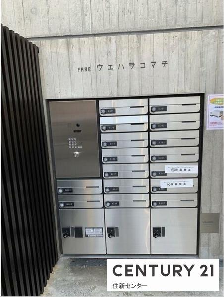FAREウエハラコマチ