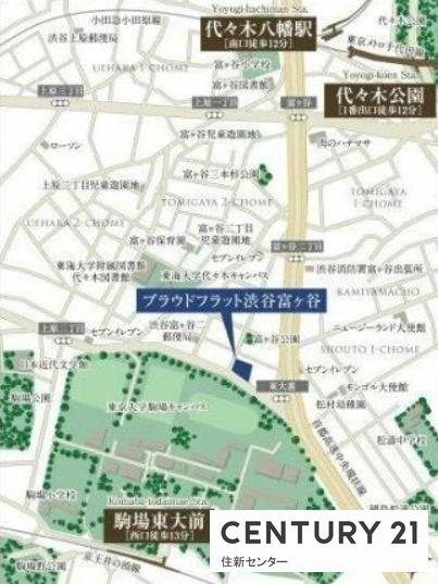 プラウドフラット渋谷富ヶ谷