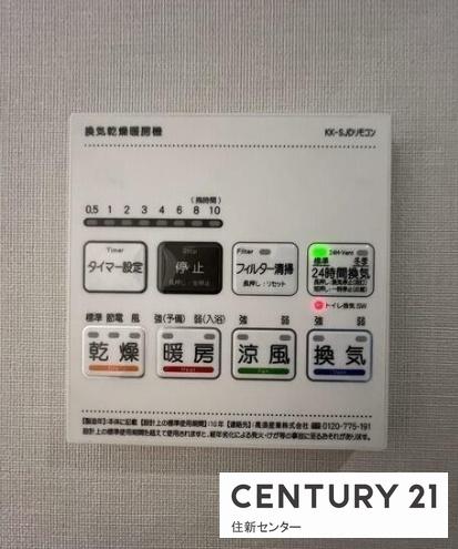 ウェルスクエア初台