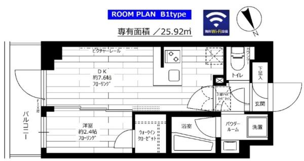 ステージファースト経堂アジールコート