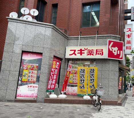 グリーンレジデンス赤坂(スギ薬局赤坂店)