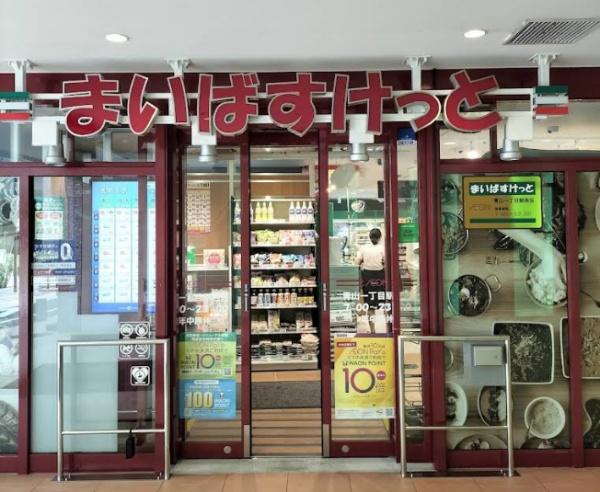 ルビア赤坂(まいばすけっと青山一丁目駅西店)