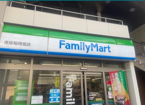 ルビア赤坂(ファミリーマート赤坂稲荷坂店)