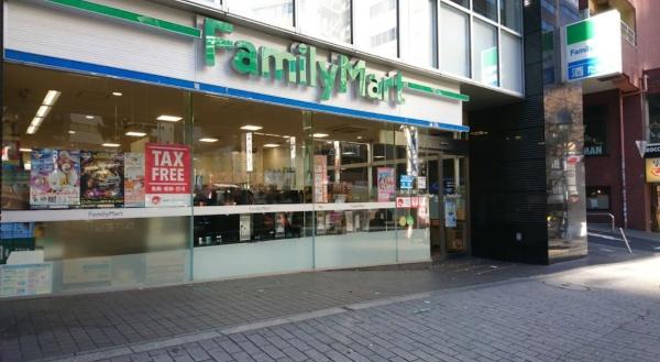 渋谷区円山町のマンション(ファミリーマート道玄坂中央店)