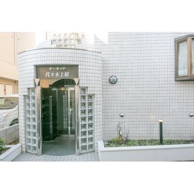 オーキッド代々木上原