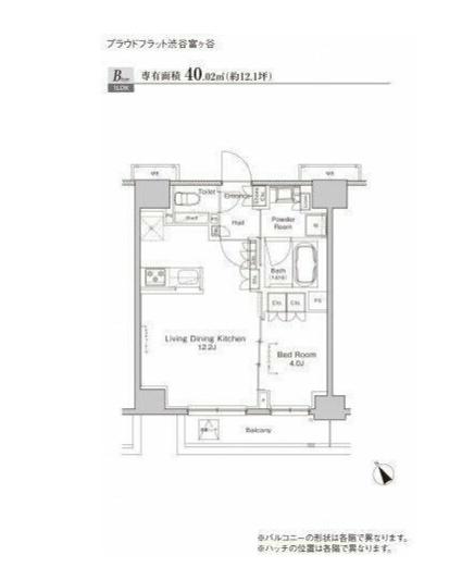 プラウドフラット渋谷富ヶ谷