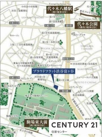 プラウドフラット渋谷富ヶ谷