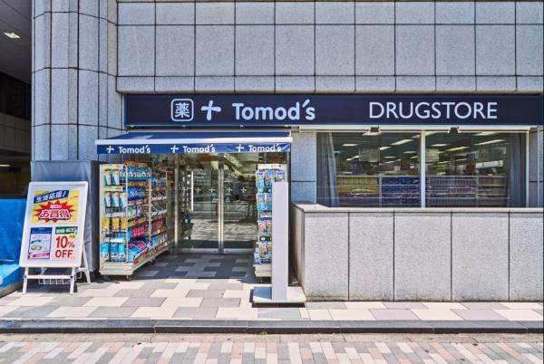渋谷区広尾３丁目のマンション(トモズ渋谷並木橋店)