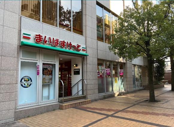 プライムガーデン西麻布(まいばすけっと青山一丁目店)