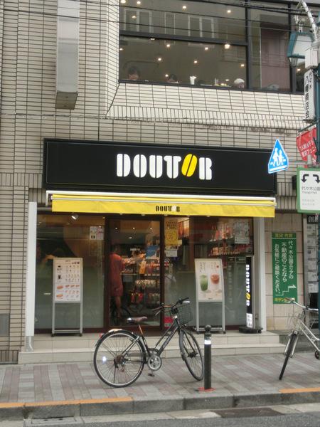 高橋ビル(ドトールコーヒーショップ代々木八幡店)