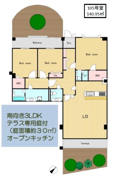サングラータ代々木上原