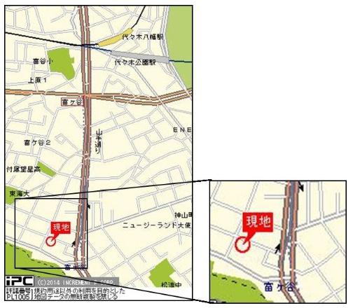 エルサンタフェ渋谷