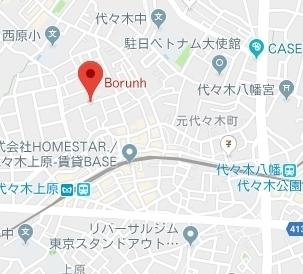 BORUNH
