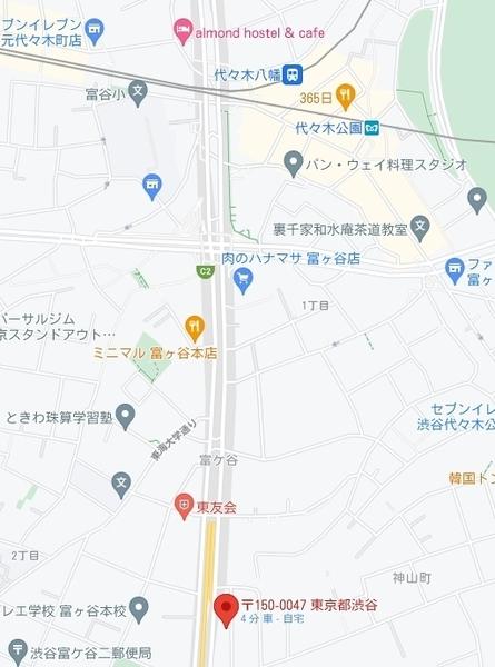 アイルズ松濤