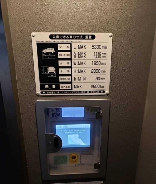 グランドメゾン西原三丁目