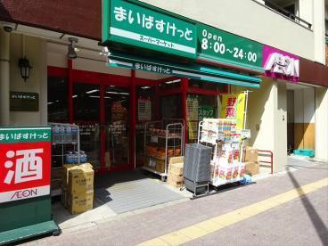 プレール・ドゥーク渋谷幡ヶ谷Ⅱ(まいばすけっと幡ヶ谷2丁目店)