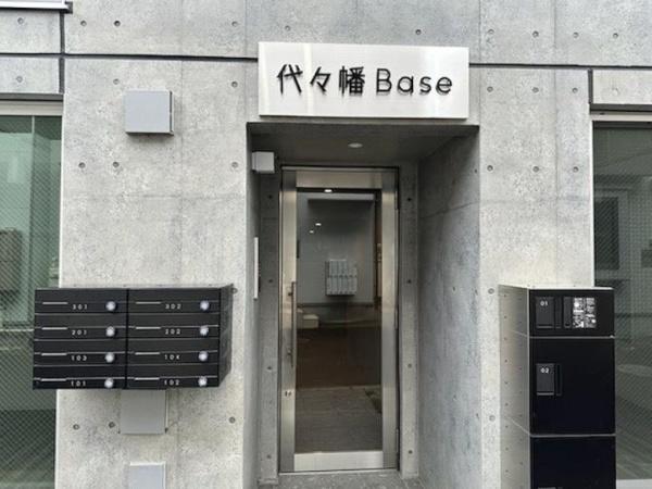 代々幡Base