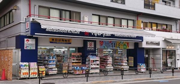 南青山ガーデンコート(マツモトキヨシ千駄ヶ谷店)