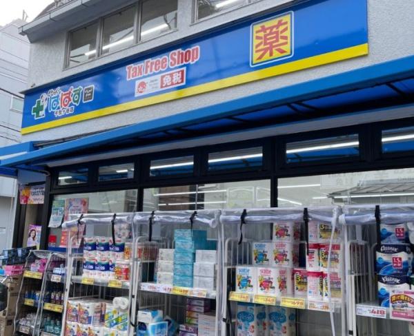 南青山ガーデンコート(どらっぐぱぱす千駄ヶ谷店)